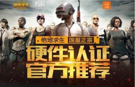 伍的整体表