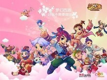 尔维亚的阵