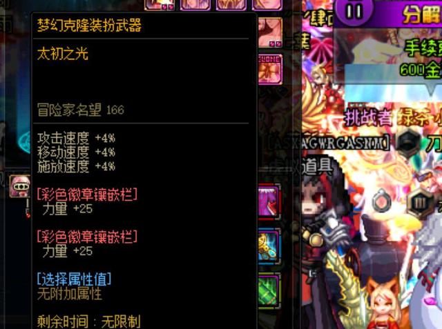 更胜一筹 更胜一筹