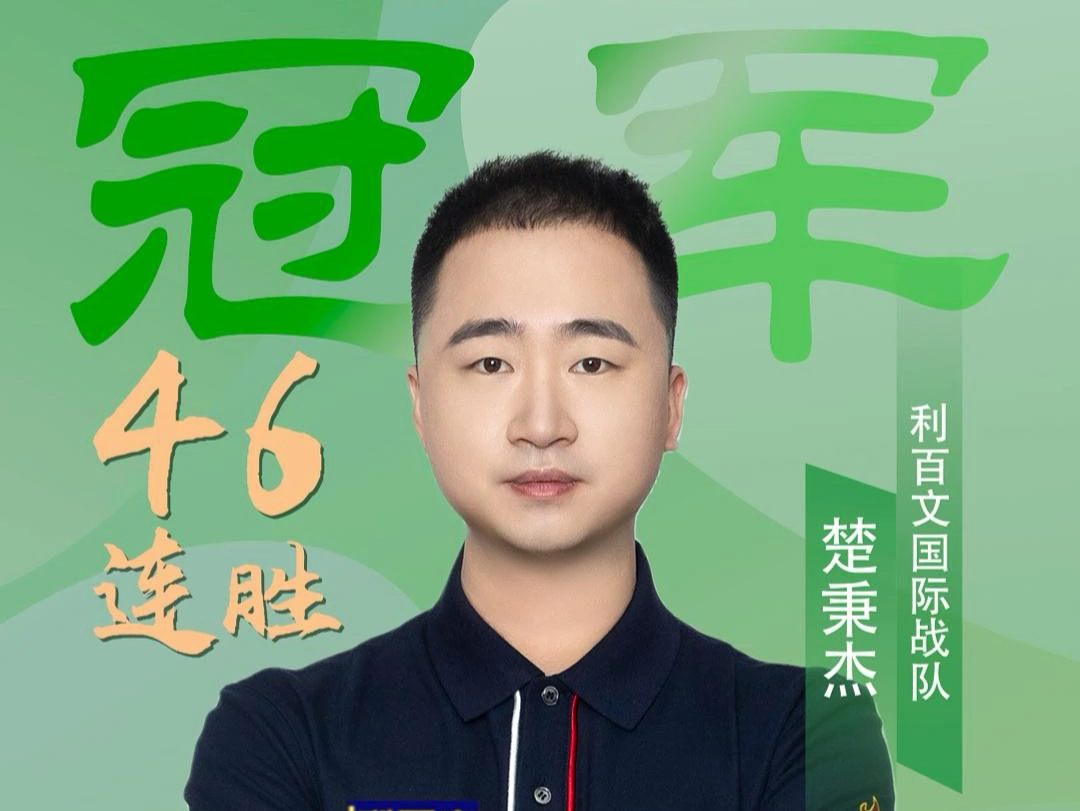 本场比赛的 本场比赛的