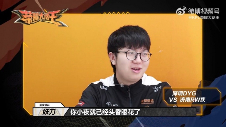 都为这场比