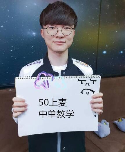 的弧线球